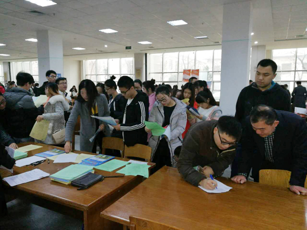 Shandong China Coal Group Invited to Yantai Nanshan University 2017 Mutual Selection Job Fair 