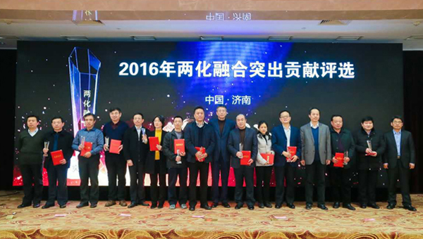 Warmly Congratulate Jining Economy and Information Technology Commission Rated As 2016 Shandong Province Advanced Units In IOII