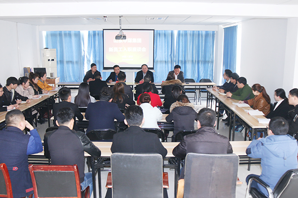 China Coal Group Held 2017 New Recruits Staff Symposium