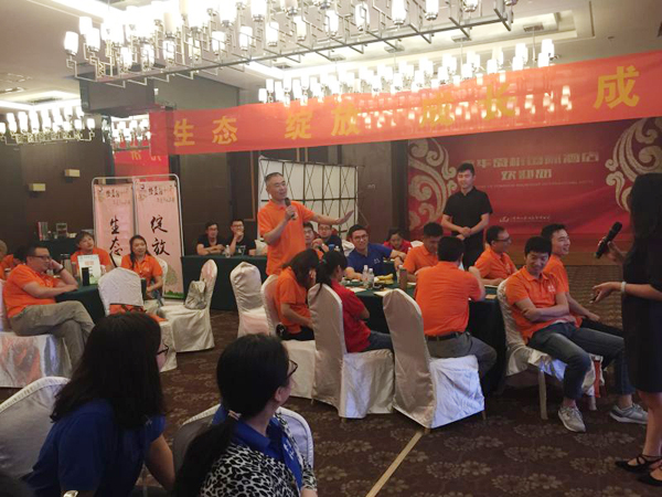 Shandong China Coal Group Invited to Alibaba Chenglan Training Camp High-end Training