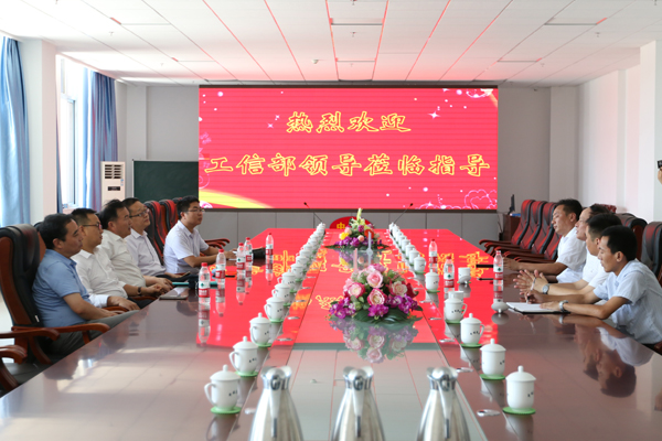 Warmly Welcome Leaders Of Ministry Of Industry And Information Technology To Visit China Coal Group For Guidance