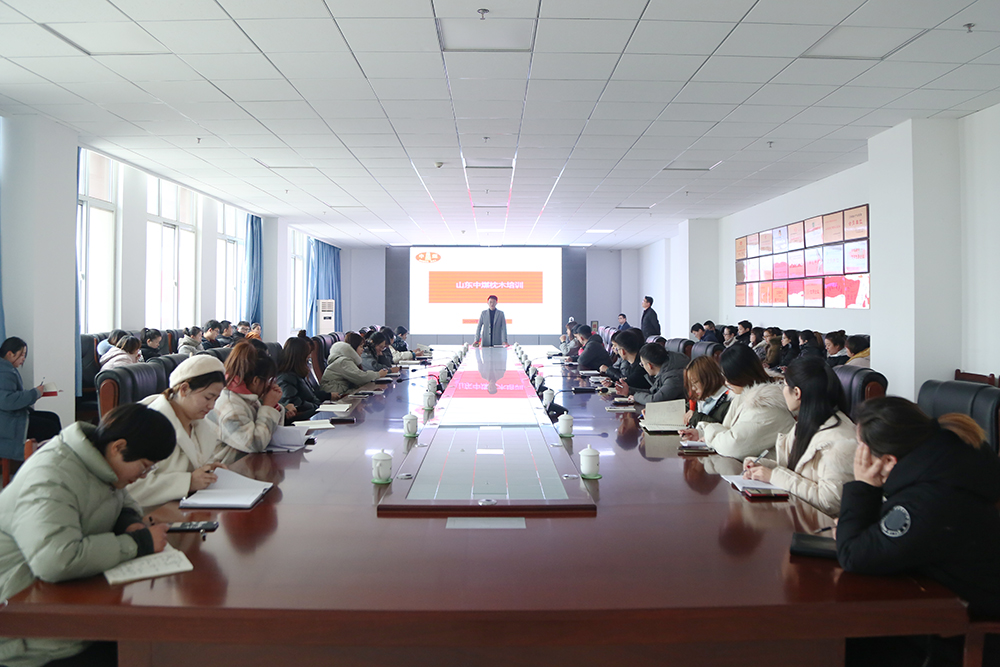 Jining Gongxin Business Training School Holds The First New Employee Business Skills Training In 2020