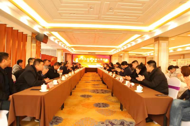 China Coal Group Was Invited To Attend Jining Caring For Veterans Entrepreneurs Symposium