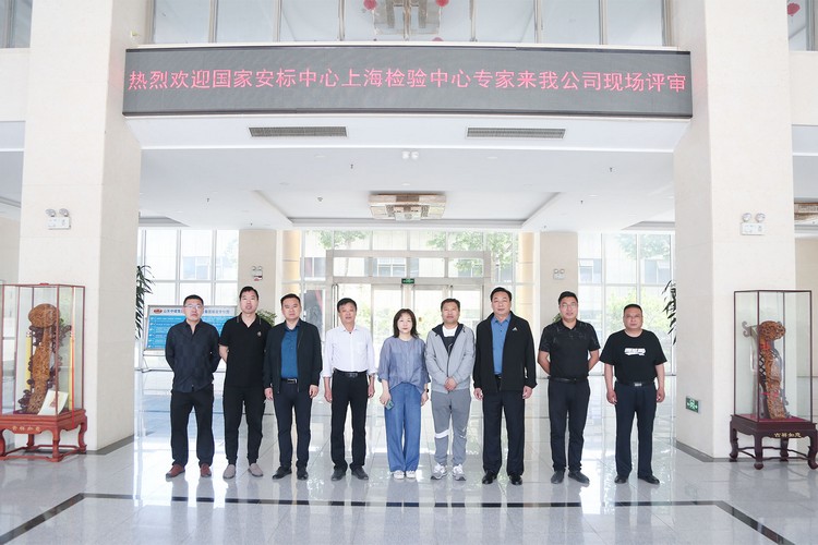 Warmly Welcome Experts From Anbiao Mining Products Safety Approval and Certification Center To Visit China Coal Group For On-Site Review
