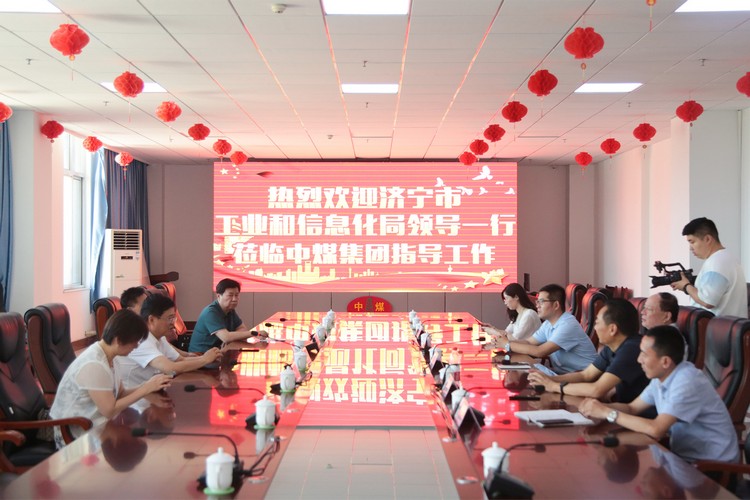 Warmly Welcome The Leaders Of Jining City Industry And Information Technology Bureau To Visit China Coal Group