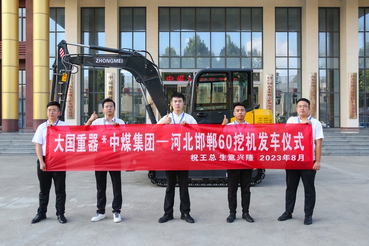 China Coal Group Completed The Delivery Of Large Excavators