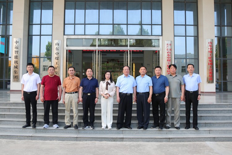 Jining City Association Armed Forces And Families Supporting Leaders Visit China Coal Group