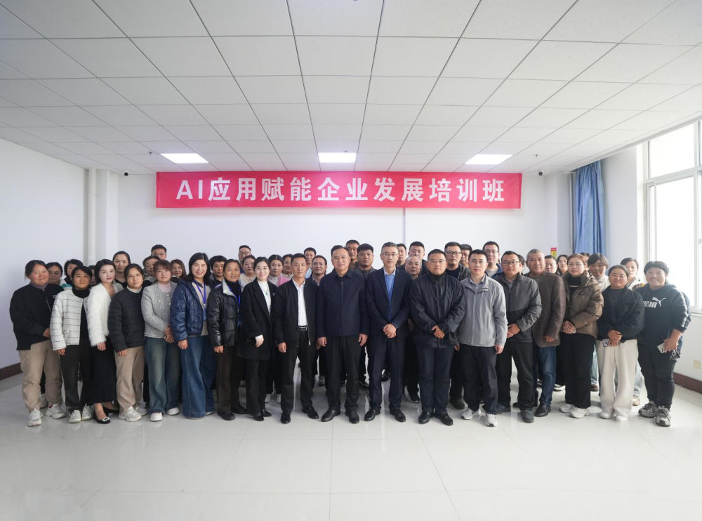 China Coal Group Ai Empowerment Training Program Successfully Concludes With Graduation Ceremony