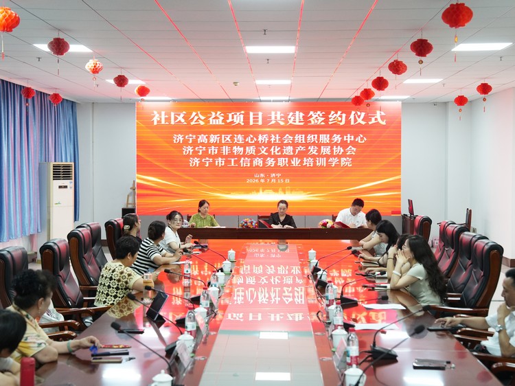 Intangible Cultural Heritage Public Welfare Project Signing Ceremony Held at Shandong China Coal Group