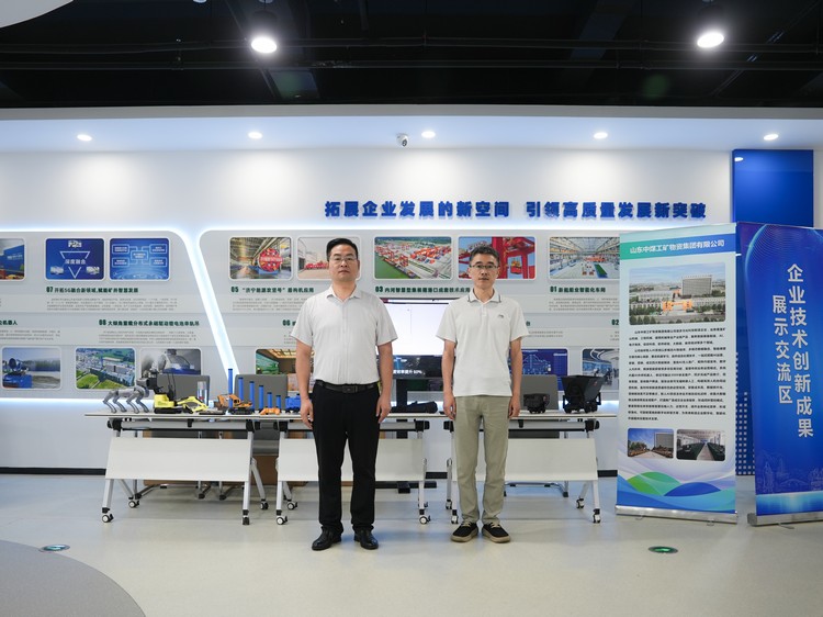 Shandong China Coal Group Attends Jining Themed Event for July 15 World Youth Skills Day